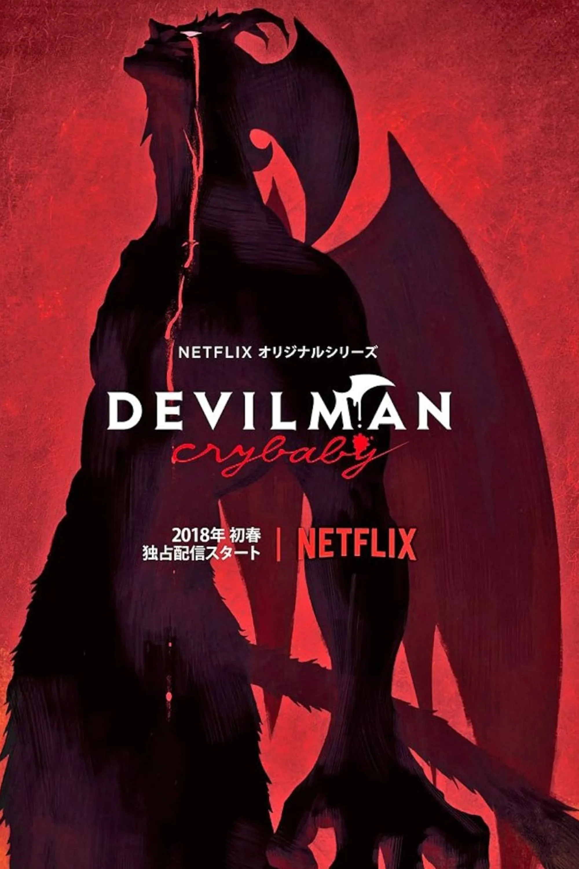 Ảnh bìa chính thức của anime Devilman: Crybaby, series nổi tiếng với cái kết đầy bi kịch và ý nghĩa