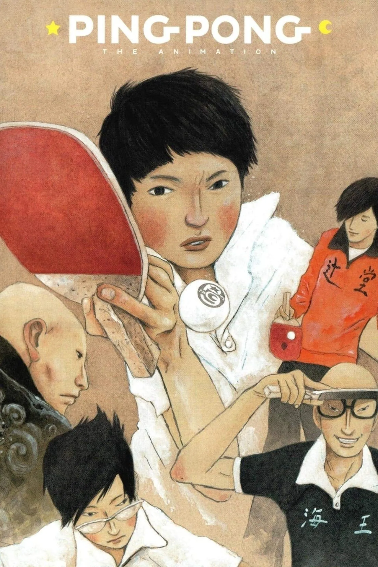 Ảnh bìa của Ping Pong The Animation, series anime thể thao dựa trên manga cùng tên