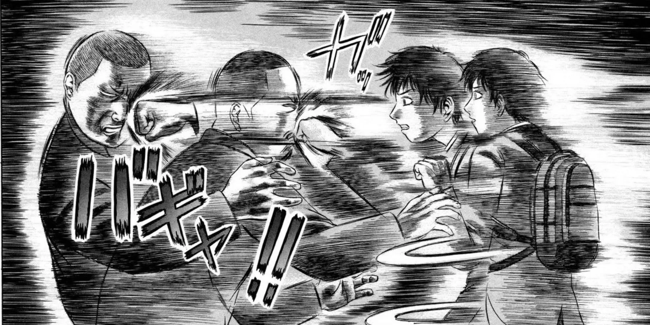Hình ảnh bìa manga Holyland tập trung vào nhân vật chính Yuu Kamishiro