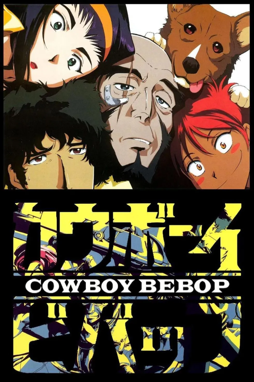 Poster anime Cowboy Bebop 1998