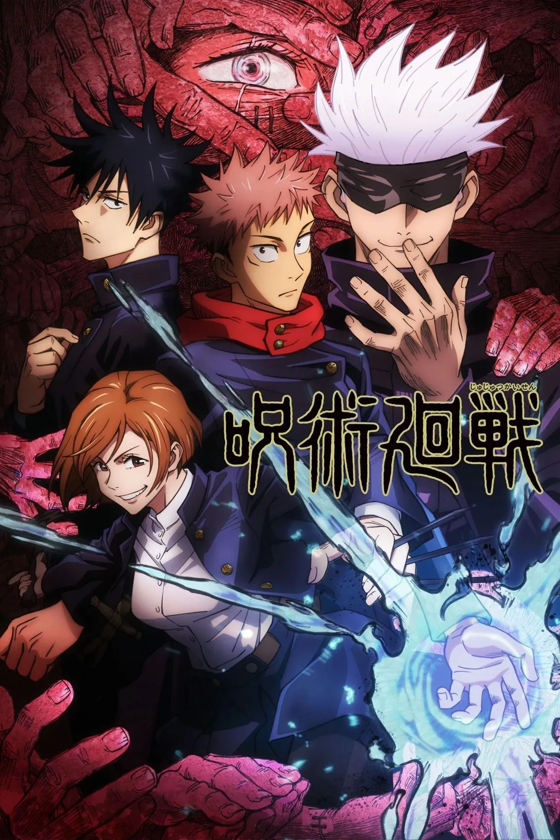 Poster anime Jujutsu Kaisen với các nhân vật chính
