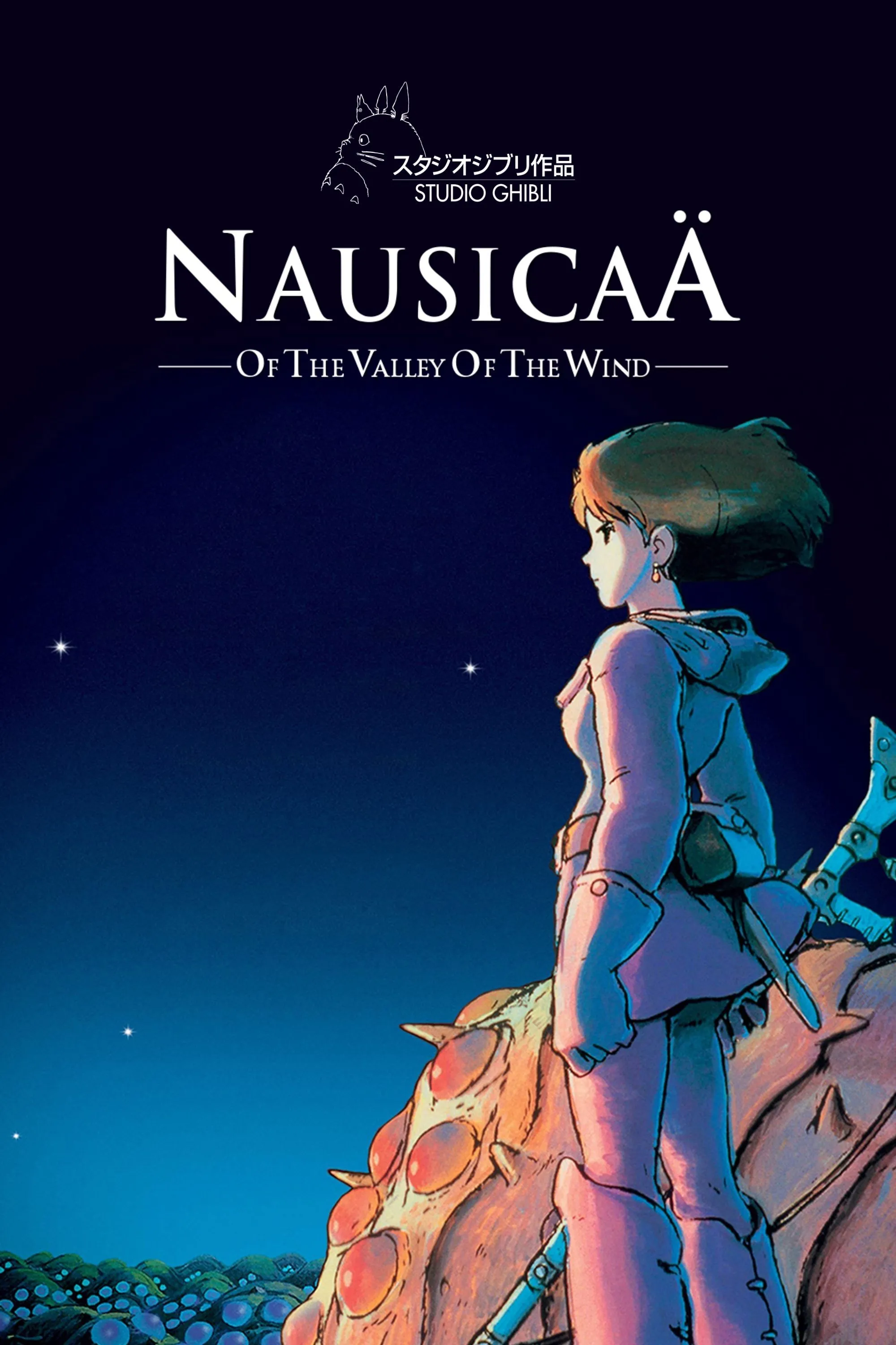 Poster phim hoạt hình Nausicaä của Thung Lũng Gió