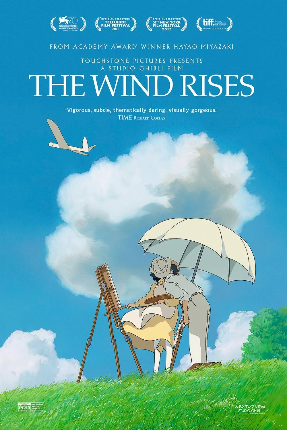Poster phim The Wind Rises vẽ Jiro đứng cạnh máy bay